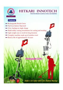 Rechargeable Brush Cutter